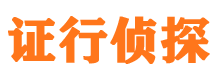 礼泉出轨取证